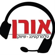 אורן טלמרקטינג ושיווק