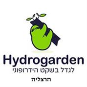 הידרו גארדן