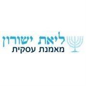 ליאת ישורון