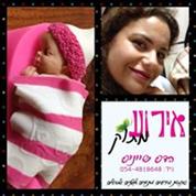 אירוע מתוק
