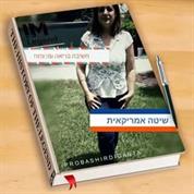 גישור-מעבר למילים