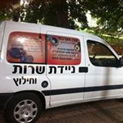 אורן מערכות לרכב