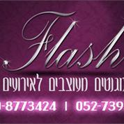 FLASH מגנטים מעוצבים לאירועים