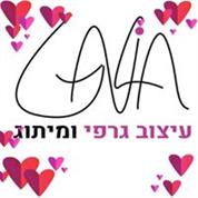 גליה מיתוג