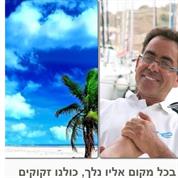שלווה פנימית