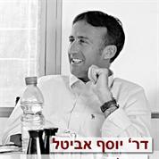 מרפאת שיניים