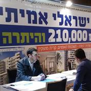 מורג נכסים