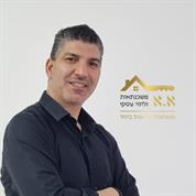 א.א משכנתאות וליווי עסקי