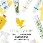 בריאות ויופי