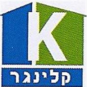 קלינגר רישוי עסקים והתרי בנייה