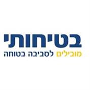 בטיחותי -מובילים לסביבה בטוחה