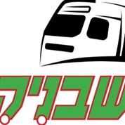 הובלות המושבניקים