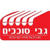 גבי סוככים