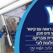 רחץ