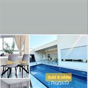 גולד אנד וויט