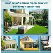 פישר תשתיות