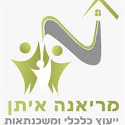 איתנות כלכלית - מריאנה איתן