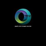 עומר טכנולגיה