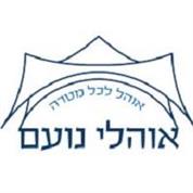 אוהלי נועם - אוהלים להשכרה