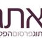 אתגר