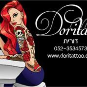 דורית קעקועים  doritattoo