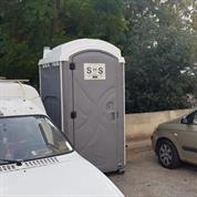 s.o.s שירותים ניידים לאירועים