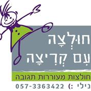 ציפיות יש רק בכריות וגם חולצה עם קריצה...