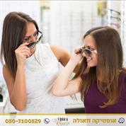 אופטיקה חאולה