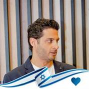 אבי דיזיין