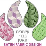 עיצובים בבדי סאטן