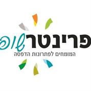 פרינטר שופ פלוס