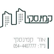 אור קמינסקי