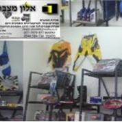 אלון מצברים