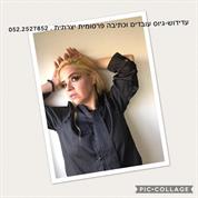 עדידוש