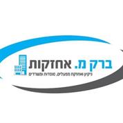 ברק אחזקות