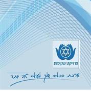 פרויקט שקיפות