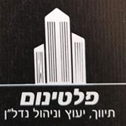 בי פלטינום בעמ