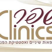 שפר קליניקס