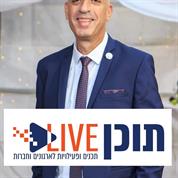 תוכן לייב הרצאות ופעילויות לארגונים וחברות