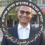עמותת  השחר החדש  בנגב