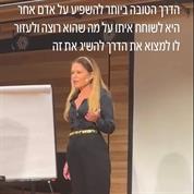 סיילס בוסט פרו