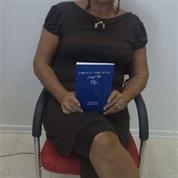 יהודית בלנש שמר
