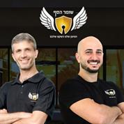 שומר הסף