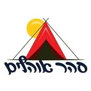 סהר אוהלים