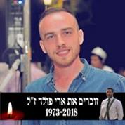 אלבום