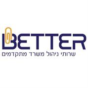 בטר - שירותי ניהול משרד