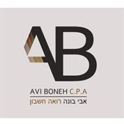 אבי בונה - רואה חשבון