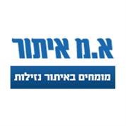 א.מ איתור
