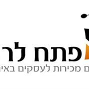 מפתח לרשת