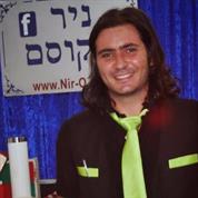 ניר הפקות